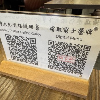 Snackshot - Food and menu QR codes~ (May 2025) - Desserts Near Me - Vancouver, British Columbia Snackshot - Food and menu QR codes~ (May 2025) - Desserts Near Me - Vancouver, British Columbia