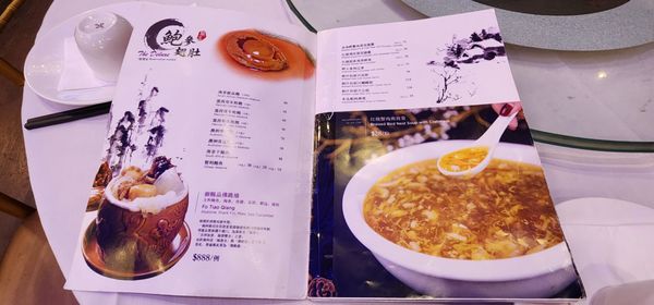 Menu photo 4 Royal Queen Restaurant Flushing, NY Menu photo 4 Royal Queen Restaurant Flushing, NY