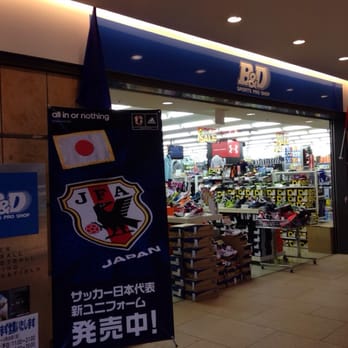 B D 川崎店 Closed Sports Wear 幸区大宮町1310 川崎市 神奈川県 Japan Phone Number Yelp B D 川崎店 Closed Sports Wear 幸区大宮町1310 川崎市 神奈川県 Japan Phone Number Yelp