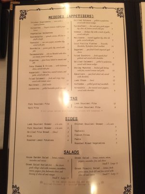 Menu photo 8 Mykonos Mediterranean Restaurant Newington, CT Menu photo 8 Mykonos Mediterranean Restaurant Newington, CT