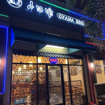 Dynasty BBQ - Exterior - Chinese Near Me - Newark, California Dynasty BBQ - Exterior - Chinese Near Me - Newark, California