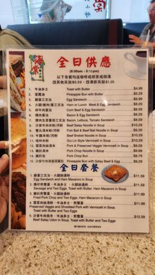 Menu photo 1 Hai Tang Cafe Markham, ON Menu photo 1 Hai Tang Cafe Markham, ON