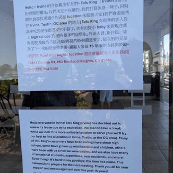 Tofu King - Tofu King Irvine is closed. - Taiwanese Near Me - Irvine, California Tofu King - Tofu King Irvine is closed. - Taiwanese Near Me - Irvine, California