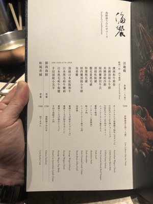 Orange Shabu SKM A9 Branch by null