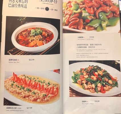 Menu photo 6 Xun Yu Si Kao Philadelphia, PA Menu photo 6 Xun Yu Si Kao Philadelphia, PA