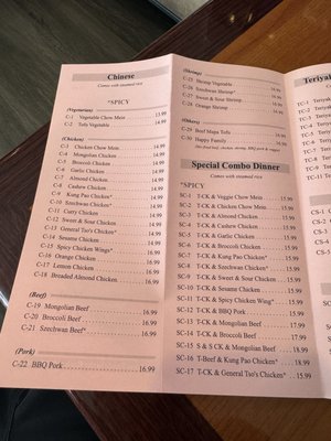 Menu photo 1 Wok & Teriyaki Puyallup, WA Menu photo 1 Wok & Teriyaki Puyallup, WA