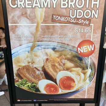 Marugame Udon - Japanese Near Me - Irvine, California