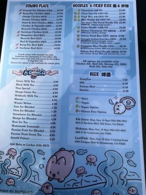 Menu photo 2 Hidden Dumpling House Midtown Sacramento, CA Menu photo 2 Hidden Dumpling House Midtown Sacramento, CA