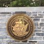 Photo of Amherst Veterans Memorial