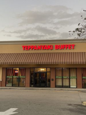 Teppanyaki Buffet by null