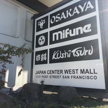 Japantown - Landmarks & Historical Buildings Near Me - San Francisco, California Japantown - Landmarks & Historical Buildings Near Me - San Francisco, California