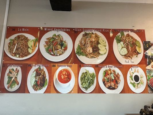 Menu photo 2 Sian Restaurant Tulsa, OK Menu photo 2 Sian Restaurant Tulsa, OK