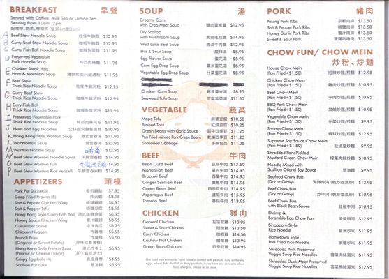 Menu photo 7 Little Cafe Sacramento, CA Menu photo 7 Little Cafe Sacramento, CA
