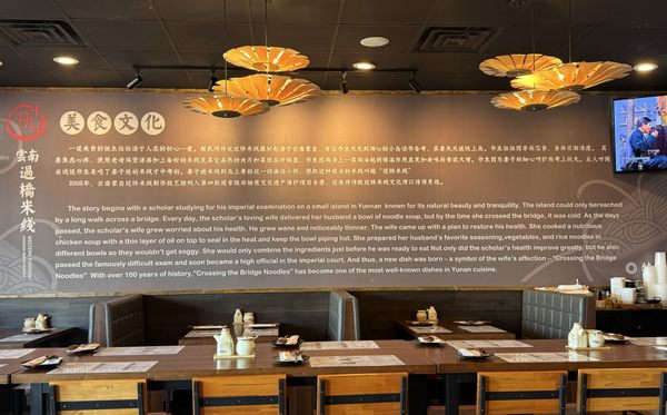Ten Seconds Noodle House by null