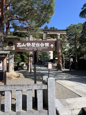 Sakurayama Hachimangu Shrine by null