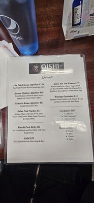 Menu photo 6 Oishi Japanese Kitchen Bremerton, WA Menu photo 6 Oishi Japanese Kitchen Bremerton, WA