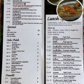 Ayada Thai - Menu 3/3: 9/2020 - Thai Near Me - Elmhurst, New York Ayada Thai - Menu 3/3: 9/2020 - Thai Near Me - Elmhurst, New York