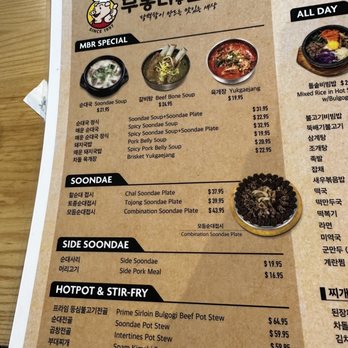 Choi's Garden - Menu3 - Korean Near Me - Honolulu, Hawaii Choi's Garden - Menu3 - Korean Near Me - Honolulu, Hawaii