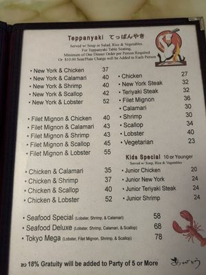 Menu photo 4 Tokyo Garden Bakersfield, CA