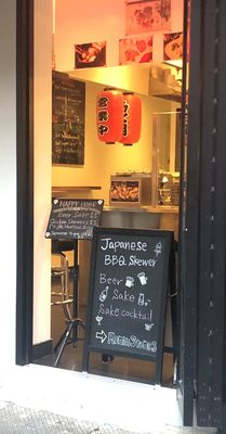 Izakaya Ronin by null