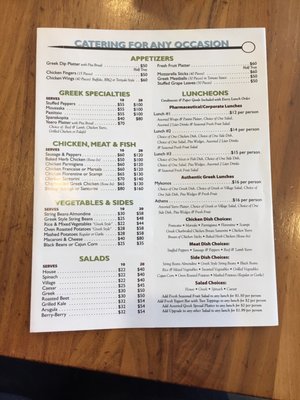 Menu photo 8 Summit Greek Grill Summit, NJ