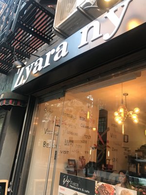 Lava Shawarma by null