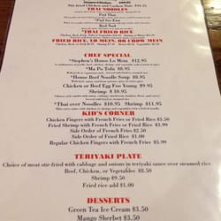 China Palace - Dinner menu