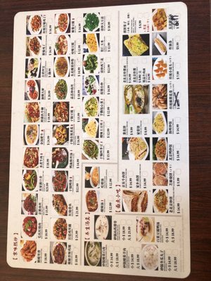 Menu photo 5 Taste Good Beijing Milpitas, CA