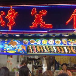 龍津美食
