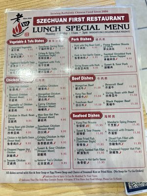 Menu photo 1 Szechuan First Restaurant Kent, WA Menu photo 1 Szechuan First Restaurant Kent, WA