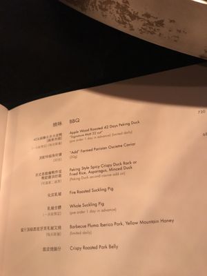 Menu photo 7 卅二公館 Hong Kong, HK Menu photo 7 卅二公館 Hong Kong, HK