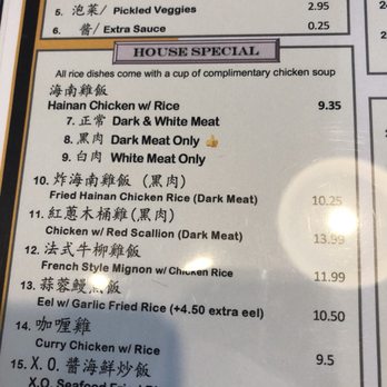 Cluck2Go - Hainan Near Me - Rowland Heights, California