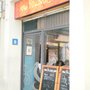 Photo of Fo Bar