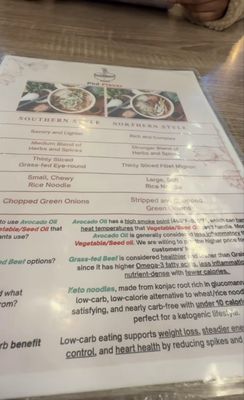 Menu photo 1 Pho Flavor Garden Grove, CA