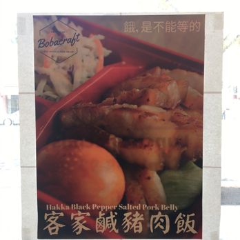 Bobacraft Cafe - Bubble Tea Near Me - Alhambra, California Bobacraft Cafe - Bubble Tea Near Me - Alhambra, California
