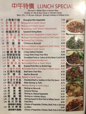 Menu photo 2 Little Dumpling Little Neck, NY Menu photo 2 Little Dumpling Little Neck, NY