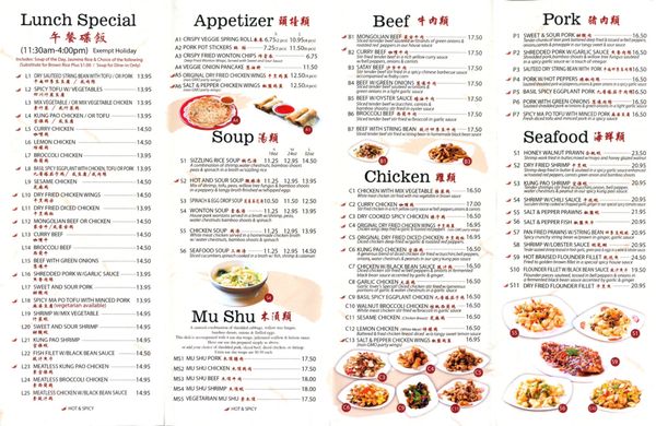 Menu photo 2 Tenglong Chinese Restaurant San Francisco, CA Menu photo 2 Tenglong Chinese Restaurant San Francisco, CA