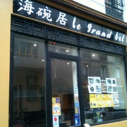 Le Grand Bol - Dehor