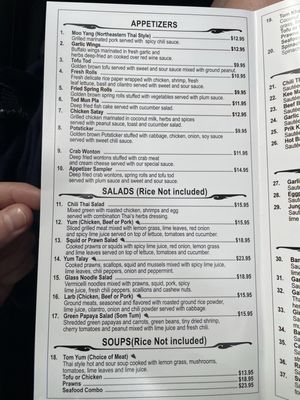 Menu photo 5 Gig Harbor Thai Cuisine Gig Harbor, WA Menu photo 5 Gig Harbor Thai Cuisine Gig Harbor, WA