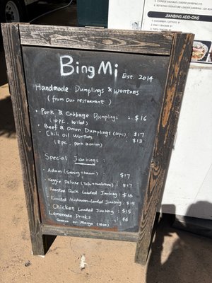 Menu photo 1 Bing Mi Portland, OR