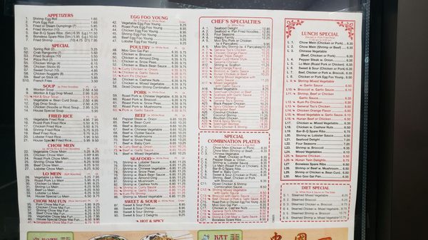 Menu photo 2 China One Carlisle, PA