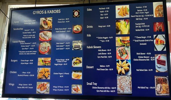 Menu photo 2 Gyros & Kabobs Denver, CO Menu photo 2 Gyros & Kabobs Denver, CO