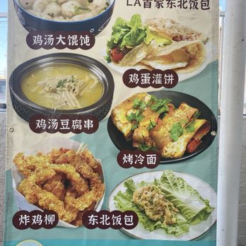 Hero’s Kitchen - Chinese Near Me - Alhambra, California