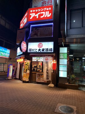 大阪ナニワ摩天楼 Amazon | 大阪ナニワ摩天楼 | ゲームソフト