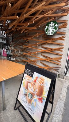 Starbucks Coffee - Dazaifu Tenmangu Shrine Omotesando by null