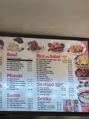Menu photo 1 Hana Hawaiian Barbeque San Bruno, CA Menu photo 1 Hana Hawaiian Barbeque San Bruno, CA