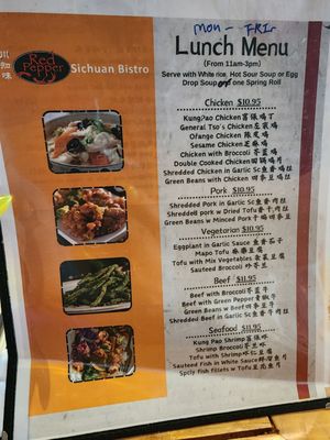 Menu photo 2 Red Pepper Sichuan Bistro Towson, MD