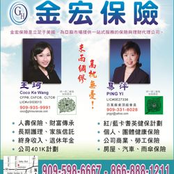 Goldhonor Financial & Insurance Services