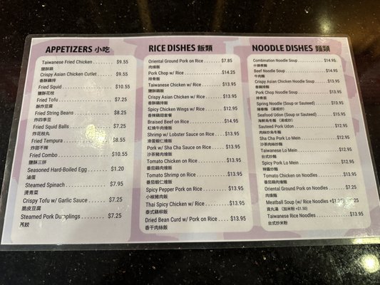 Menu photo 2 Jumbo Jumbo Cafe College Park, MD Menu photo 2 Jumbo Jumbo Cafe College Park, MD