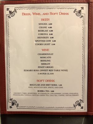 Menu photo 6 Taste of Thai Holmen, WI Menu photo 6 Taste of Thai Holmen, WI
